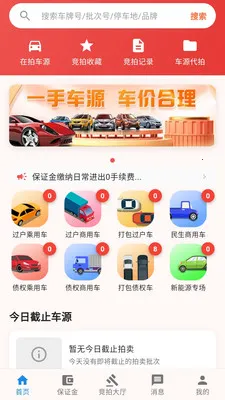 ������(���ֳ���������)v1.0.3 ��׿���ͼ