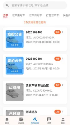 ������(���ֳ���������)v1.0.3 ��׿���ͼ