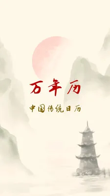 �������������������ֻ���v1.0.0 �ֻ����ͼ