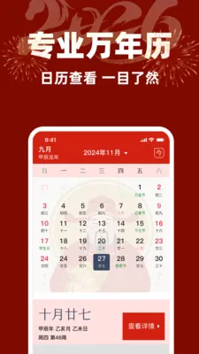 �ϻ����������2026���°汾v1.0.0 ��׿���ͼ