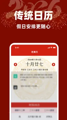 �ϻ����������2026���°汾v1.0.0 ��׿���ͼ