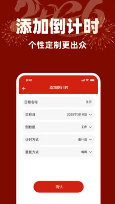 �ϻ����������2026���°汾v1.0.0 ��׿���ͼ