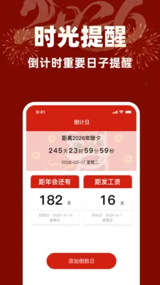 �ϻ����������2026���°汾v1.0.0 ��׿���ͼ