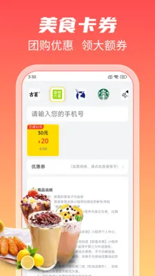 ʡǮ�Żݶ��2026���°汾v1.2.4 �ٷ������ͼ