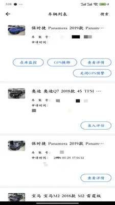 ����������Ӫ�氲׿���ֻ���v2.0.10 ��Ѱ��ͼ