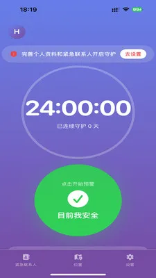 ��������2026�ٷ����°汾v1.2.3 ��Ѱ��ͼ