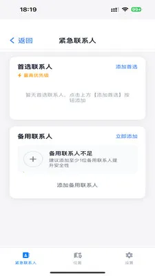 ��������2026�ٷ����°汾v1.2.3 ��Ѱ��ͼ