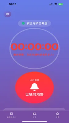 ��������2026�ٷ����°汾v1.2.3 ��Ѱ��ͼ