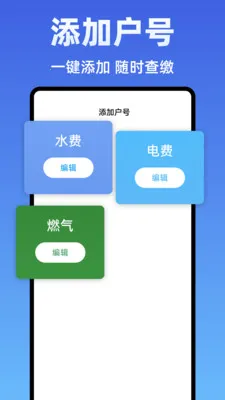 ˮ��Ѽ���ܼ�(ˮ����ü���)v1.0.0 �ٷ������ͼ