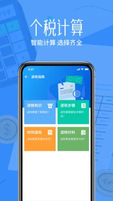 ˰����˼�����2026���ذ�װv1.0.0 �ٷ������ͼ