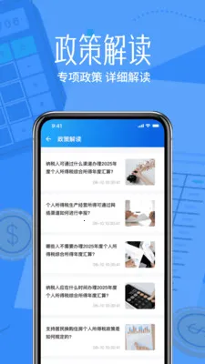 ˰����˼�����2026���ذ�װv1.0.0 �ٷ������ͼ