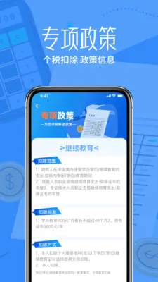 ˰����˼�����2026���ذ�װv1.0.0 �ٷ������ͼ