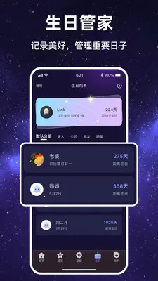 ������Ը(��������ƽ̨)v1.1.7 �ٷ������ͼ