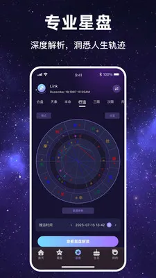 ������Ը(��������ƽ̨)v1.1.7 �ٷ������ͼ