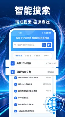 UU��������ٰ�2026���ذ�װv1.0.0 ��׿���ͼ