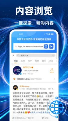 UU��������ٰ�2026���ذ�װv1.0.0 ��׿���ͼ