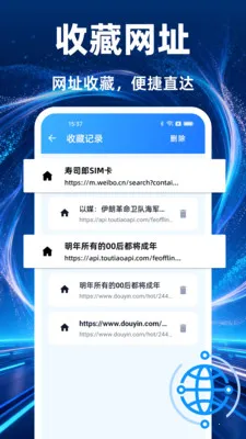 UU��������ٰ�2026���ذ�װv1.0.0 ��׿���ͼ