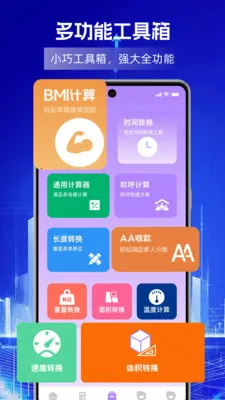 ������������(������������)v1.0.0 ��׿���ͼ