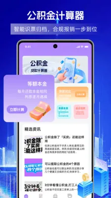 ������������(������������)v1.0.0 ��׿���ͼ