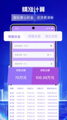 ������������(������������)v1.0.0 ��׿���ͼ