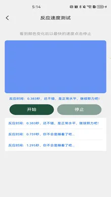 �����˻�����2026���°汾v1.0.4 �ֻ����ͼ