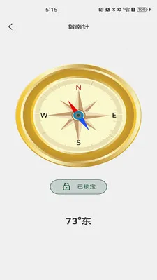 �����˻�����2026���°汾v1.0.4 �ֻ����ͼ