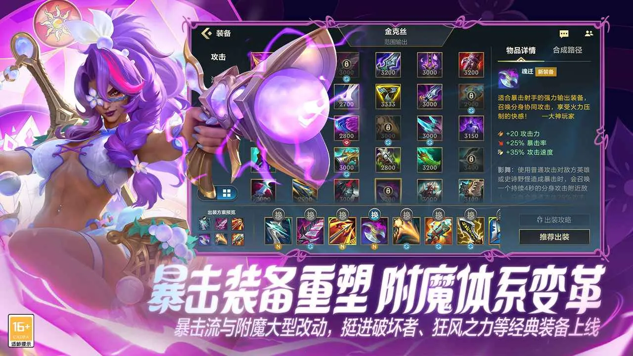 ��Ӣ����������2026���°汾v7.0.0.9454 �ֻ����ͼ