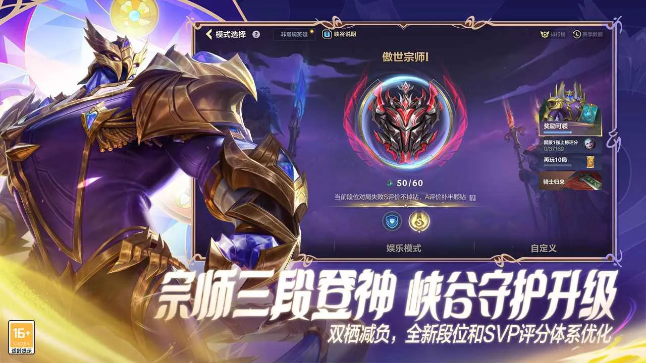 ��Ӣ����������2026���°汾v7.0.0.9454 �ֻ����ͼ