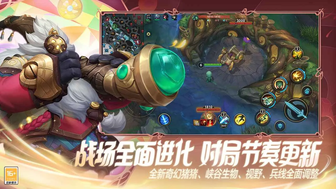 ��Ӣ����������2026���°汾v7.0.0.9454 �ֻ����ͼ