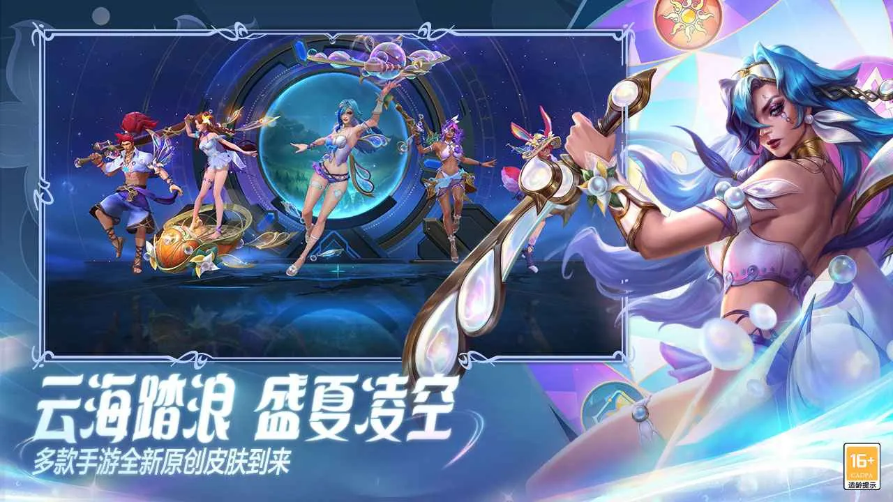 ��Ӣ����������2026���°汾v7.0.0.9454 �ֻ����ͼ