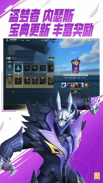 ��Ӣ����������2026���°汾