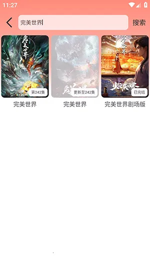 �糵������׿���ֻ���