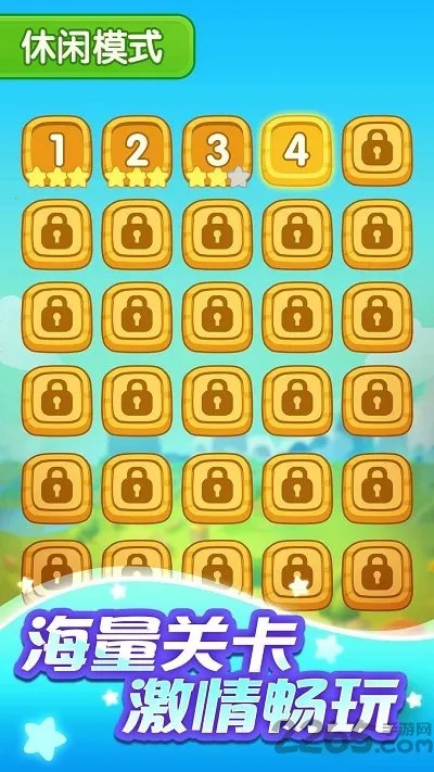 ������2026�ٷ�����v2.27 �ٷ������ͼ