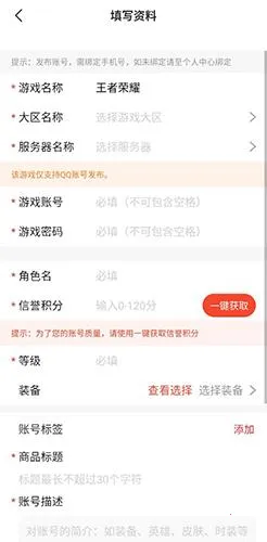 �����(��Ϸ�˺�����ƽ̨)