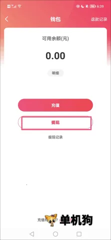 �����(��Ϸ�˺�����ƽ̨)