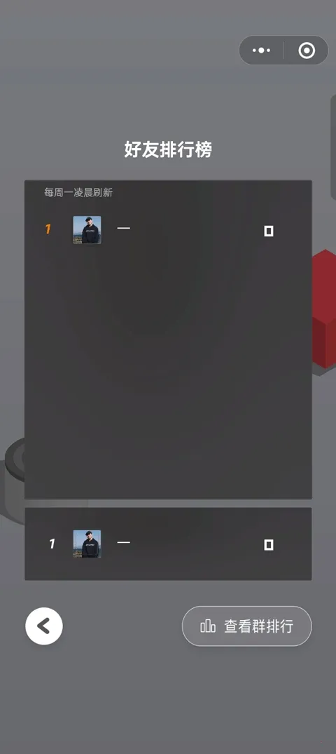 ��һ��(��һ����������)vPro 8.3.13-0 �ֻ����ͼ