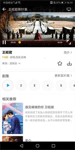 ����Ӱ��(Ӱ�����׷��)