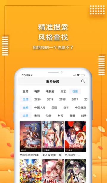 ����Ӱ��(Ӱ�����׷��)