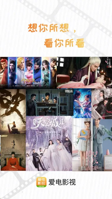 ����Ӱ��(Ӱ�����׷��)v2.3.3 ��׿���ͼ