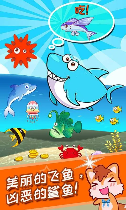 ��ͯ��ϷͿɫ�滭�����ֻ���v3.67.2111i �ٷ������ͼ