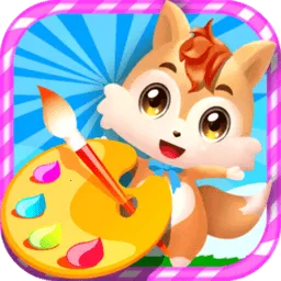 ��ͯ��ϷͿɫ�滭�����ֻ���v3.67.2111i �ٷ�����