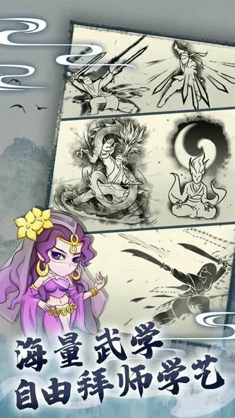 ����Ӣ��̳(����ð����Ϸ)v4.0.1 ��׿���ͼ