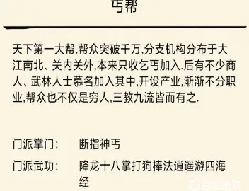 ����Ӣ��̳(����ð����Ϸ)