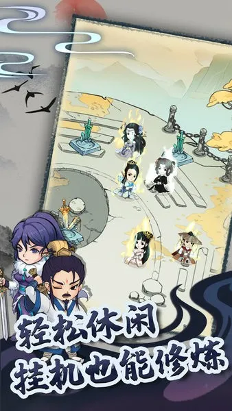 ����Ӣ��̳(����ð����Ϸ)v4.0.1 ��׿���ͼ