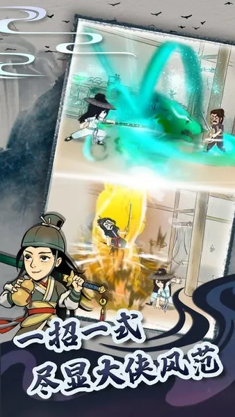 ����Ӣ��̳(����ð����Ϸ)v4.0.1 ��׿���ͼ