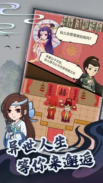 ����Ӣ��̳(����ð����Ϸ)v4.0.1 ��׿���ͼ