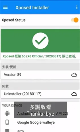 X8��׿ɳ��2026�ٷ����°汾