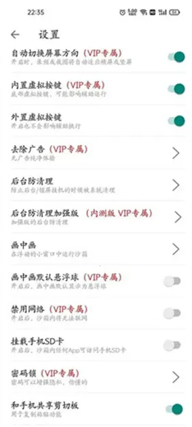 X8��׿ɳ��2026�ٷ����°汾