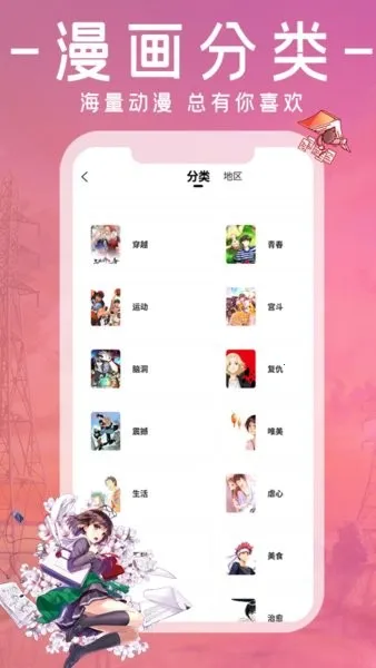 ����԰2026�ٷ�����v1.0.2 ��Ѱ��ͼ