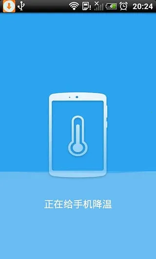 �ֻ�����2026���ذ�װv6.7.59 ��׿���ͼ